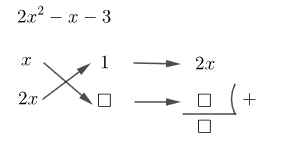 인수분해공식(4)-1.png