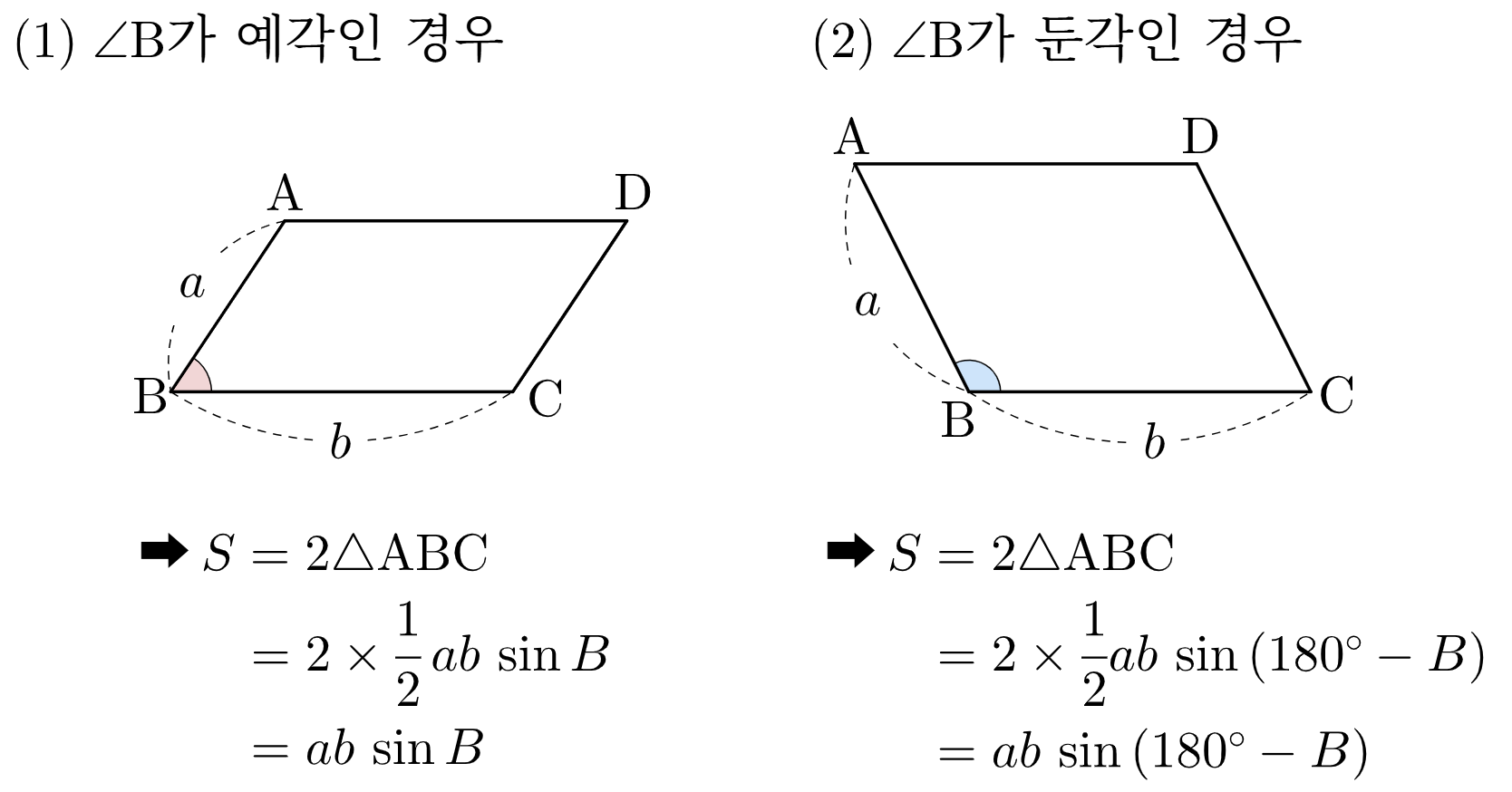 개념 1.png